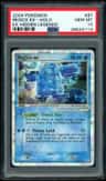 Regice Ex