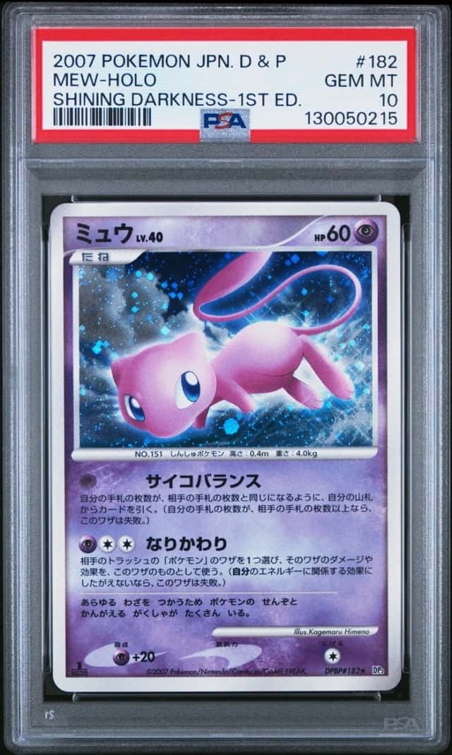 POKEMON MEW-HOLO 2007 JP DP SHINING DARKNESS-1ST ED. #182 PSA 10