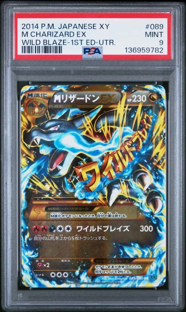 2014 POKEMON M CHARIZARD EX-1ST ED-UTR. JP XY WILD BLAZE #089 PSA 9