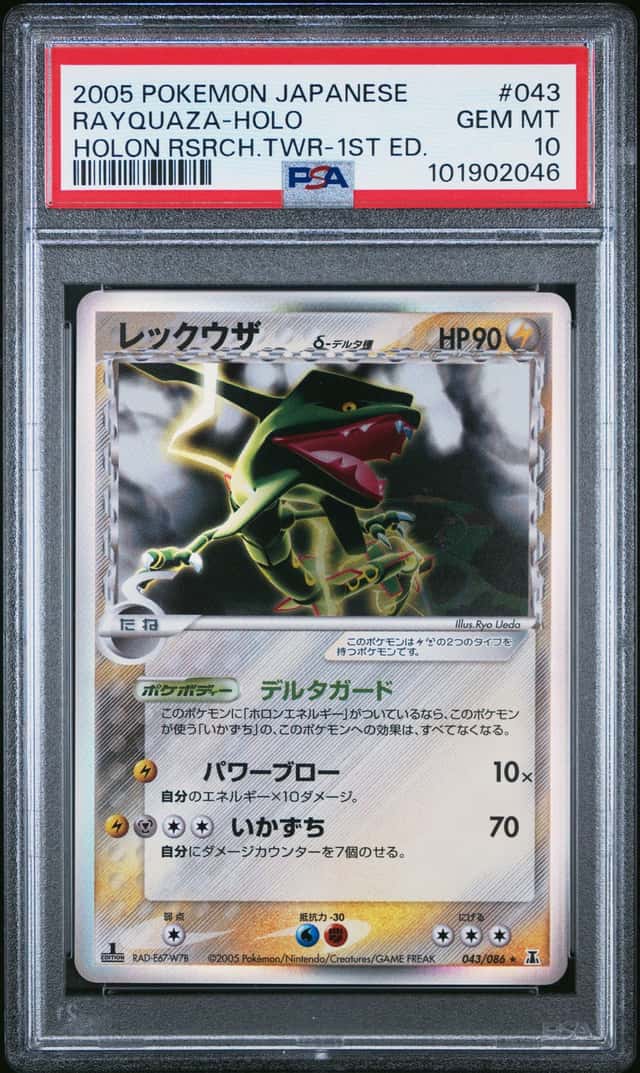 2005 POKEMON JAPANESE HOLON RESEARCH TOWER #043 RAYQUAZA-HOLO 1ST ED PSA 10