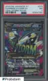 Primal Kyogre Ex