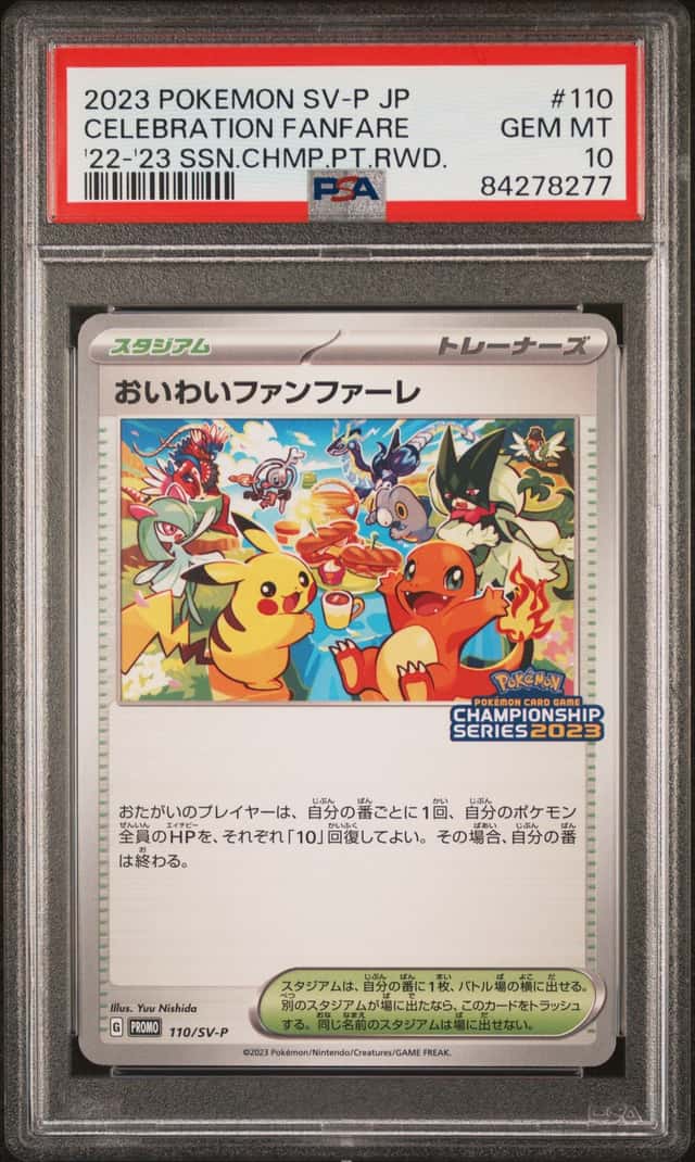 2023 Pokemon Japanese SV-P '22-'23 SSN.CHMP #110 Celebration Fanfare PSA 10