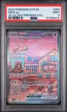 Mew Ex