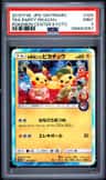 Tea Party Pikachu