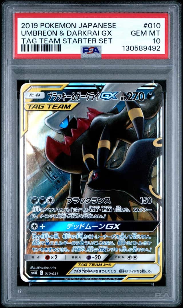 Umbreon & Darkrai GX