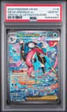 Mega Greninja Ex