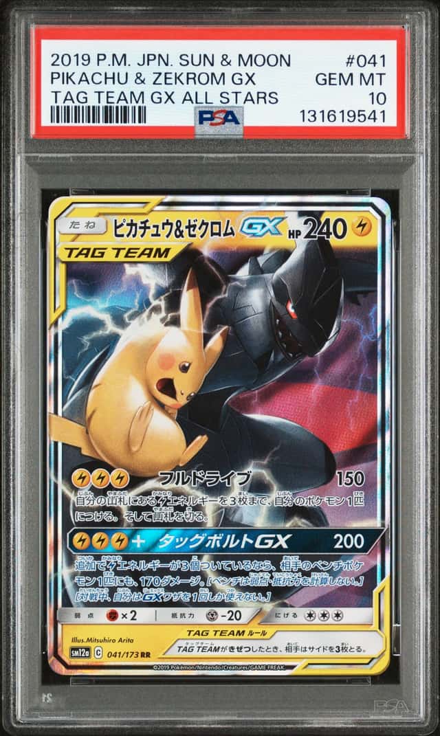 Japanese Pokemon Pikachu & Zekrom GX 041/173 SM12a PSA10