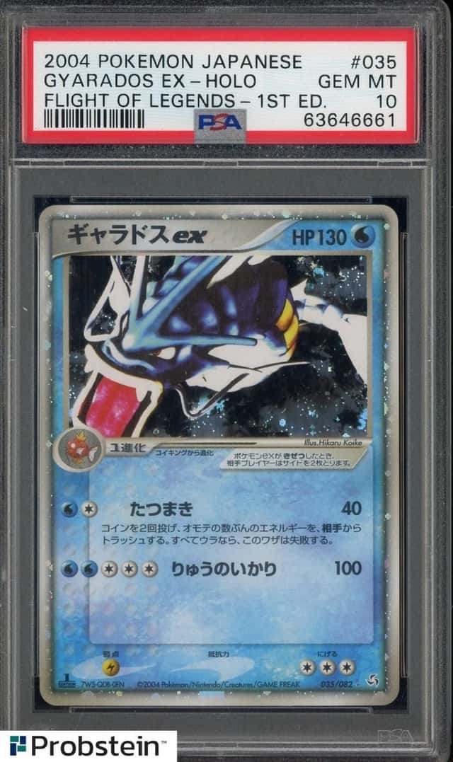 Gyarados EX