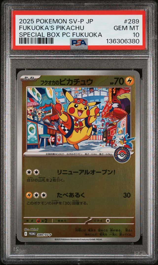 2025 Pokemon Japanese Fukuoka's Pikachu 289/SV-P PSA 10 #289