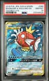 Magikarp & Wailord Gx