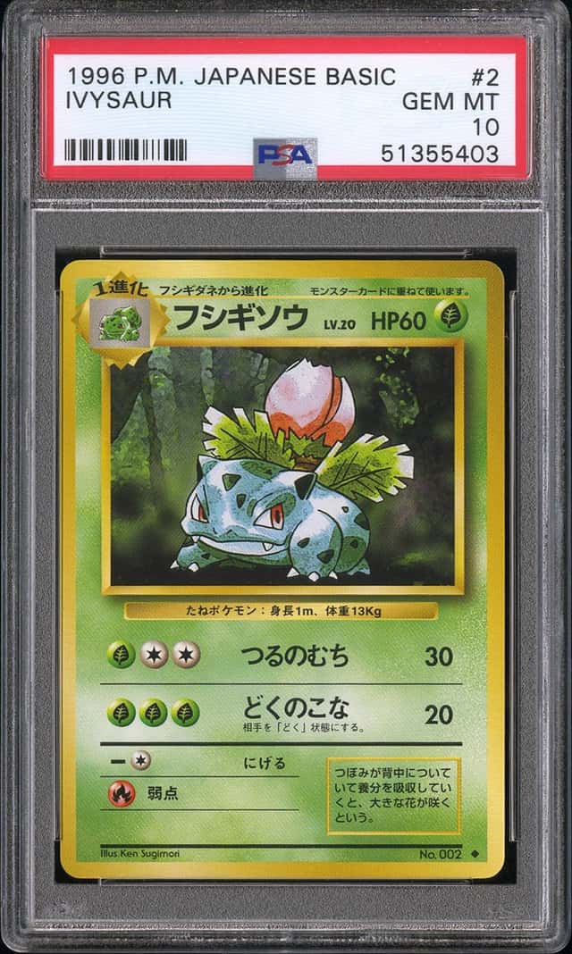 IVYSaur