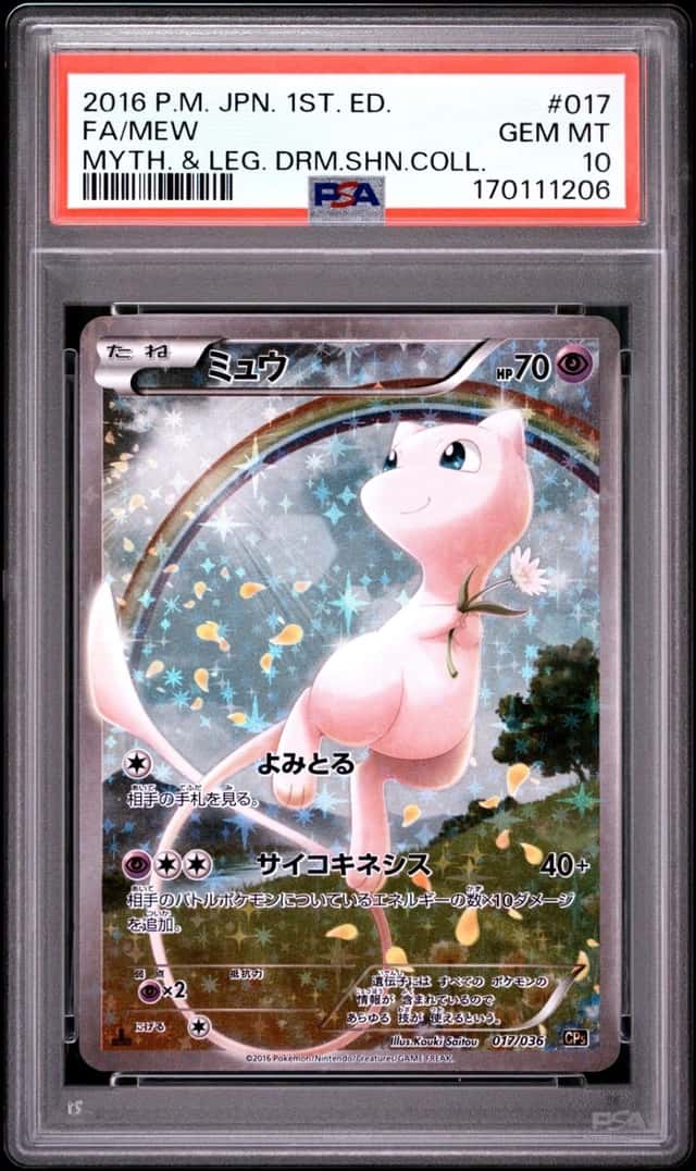 Mew