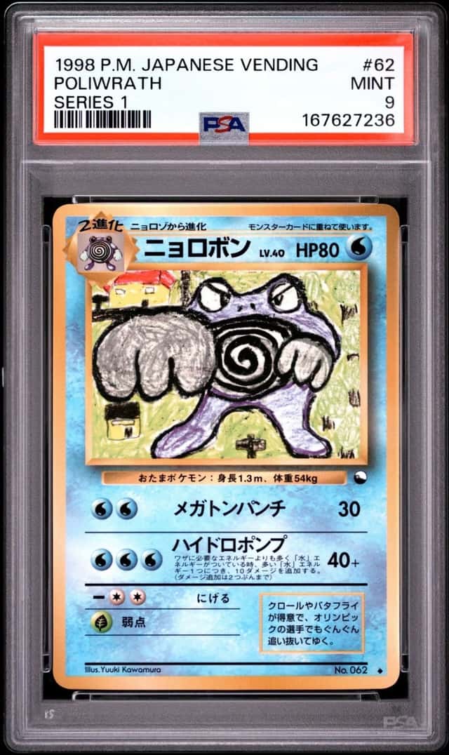 1998 POKEMON JAPANESE VENDING SERIES 1 #62 POLIWRATH PSA 9