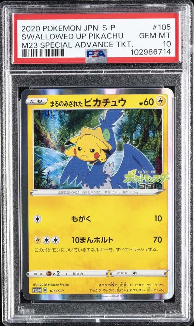 2020 POKEMON JAPANESE S SPECIAL ADVANCE TICKET #105 SWALLOWED UP PIKACHU PSA 10