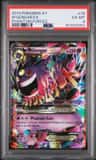 M Gengar Ex