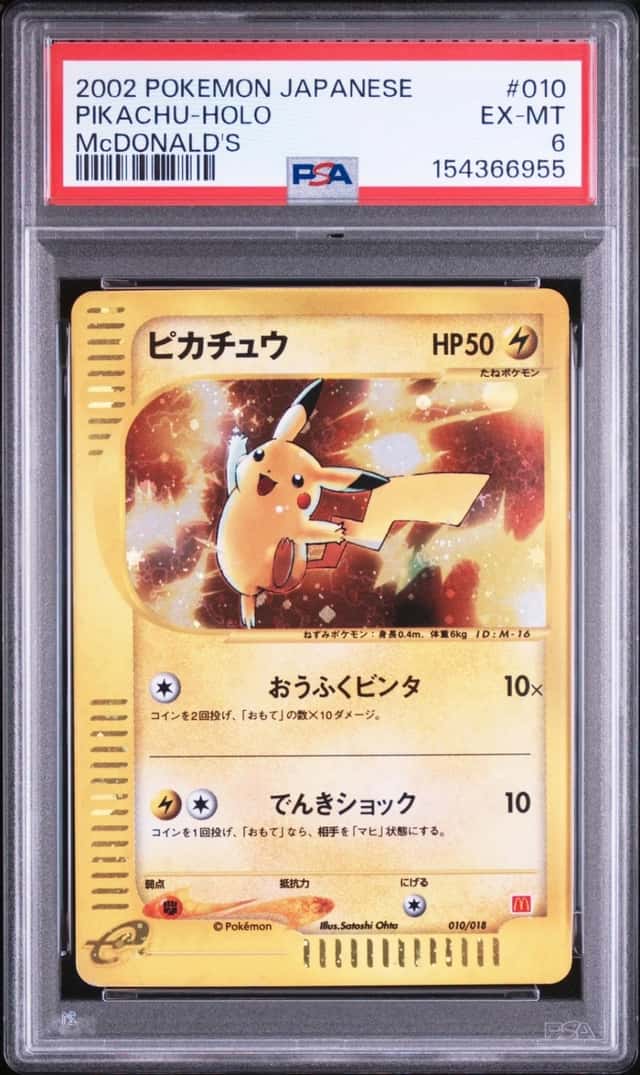 2002 POKEMON JAPANESE MCDONALD'S #010 PIKACHU-HOLO PSA 6