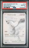 Reshiram Ex