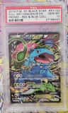 Venusaur Ex