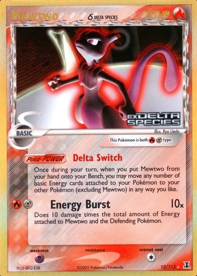 Reverse Holo