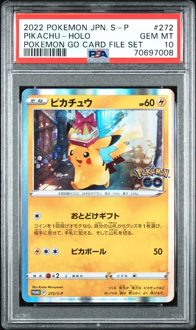 Pokemon Pikachu 272/S-P Sword & Shield Promo Holo PSA 10 Japanese 2022