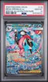Mega Greninja Ex