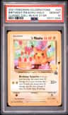 _____'S Pikachu Stamp [25th Anniversary] Textured Confetti Holo