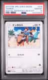 Tauros