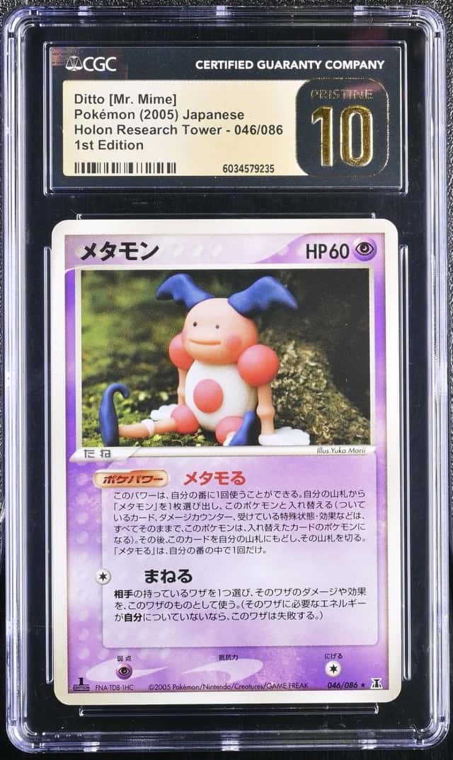 Ditto [Mr. Mime]