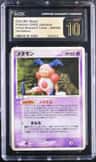 Ditto [mr. Mime]