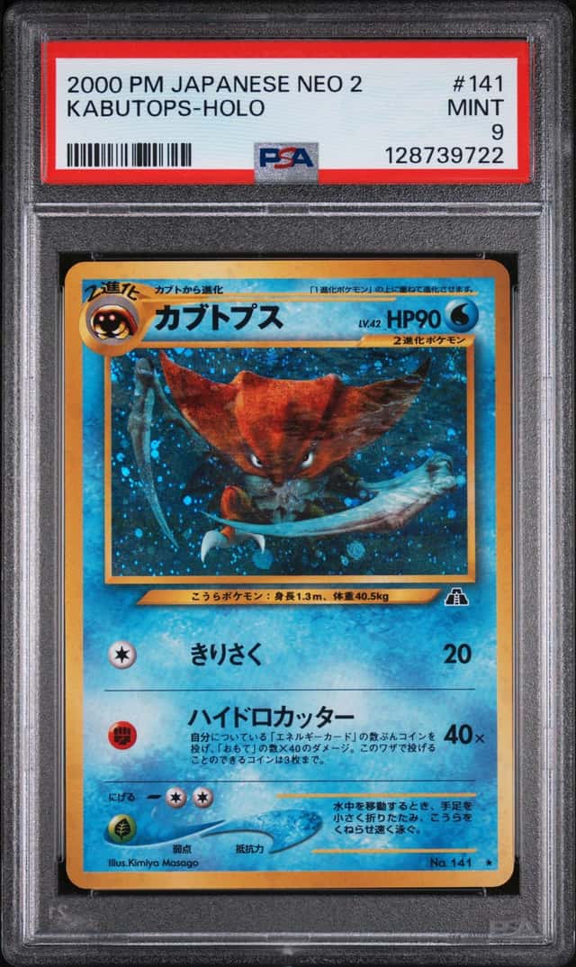Pokemon Kabutops Holo Neo 2 141 Japanese PSA 9 Mint