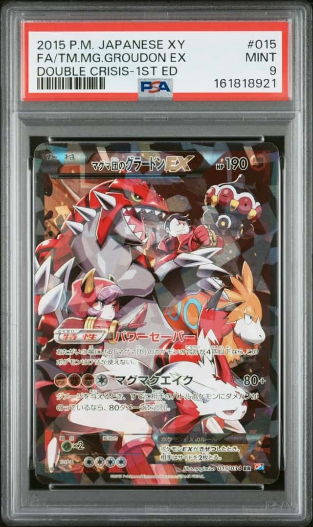 Pokemon Team Magma's Groudon EX Double Crisis 015/034 1st Edition Japanese PSA 9
