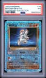 Machop