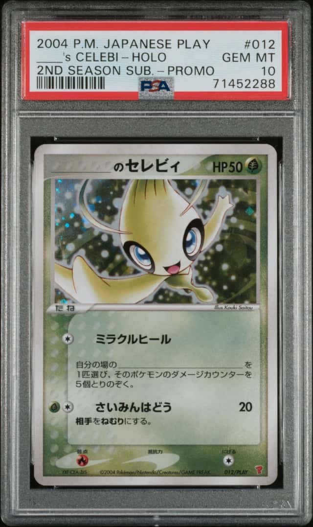 Pokemon _____'s Celebi Holo Play Promo 012 2nd Season Japanese PSA 10 Gem Mint