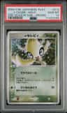 _____'S Celebi-Holo