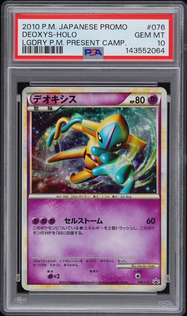 Pokemon PSA 10 Deoxys Holo Promo 2010 076/L-P Legendary Present Japanese