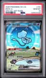 Mew Ex