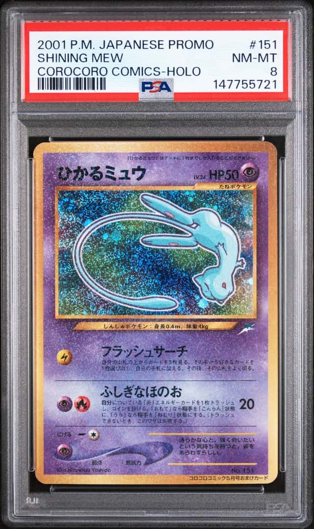 2001 Pokemon Japanese Promo Shining Mew #151 Corocoro Comics-Holo PSA 8 NM-MT