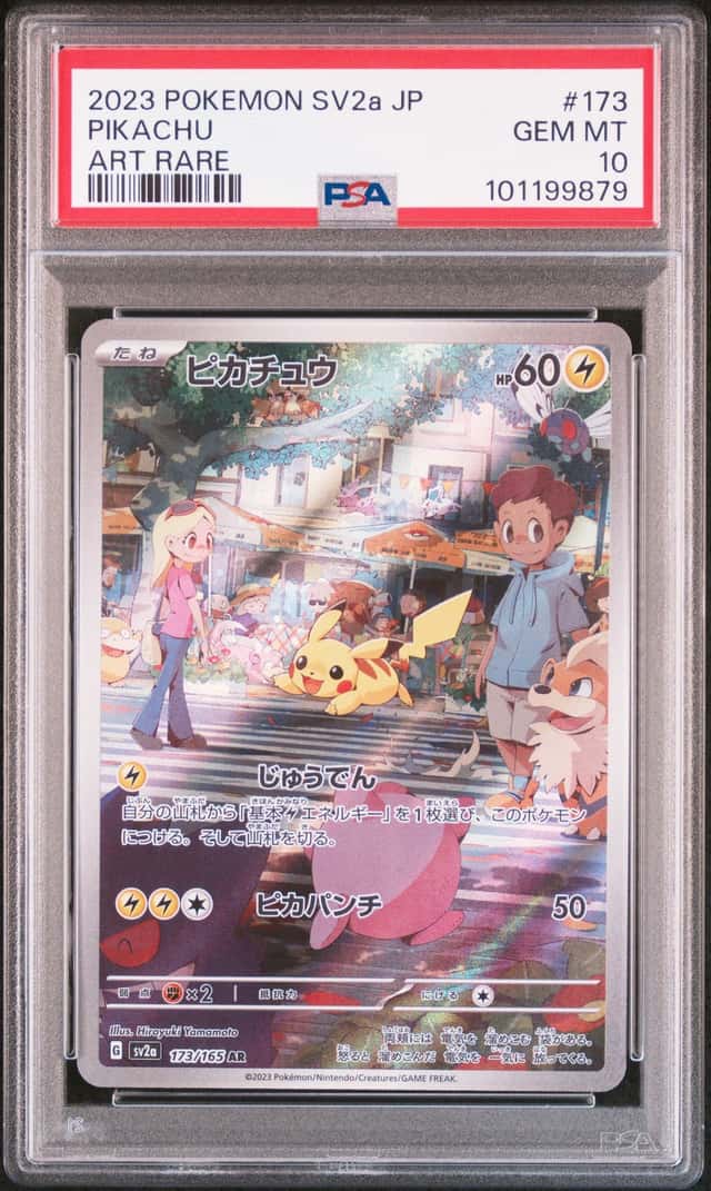 Pokemon PSA 10 Pikachu AR 2023 173/165 SV2a Japanese