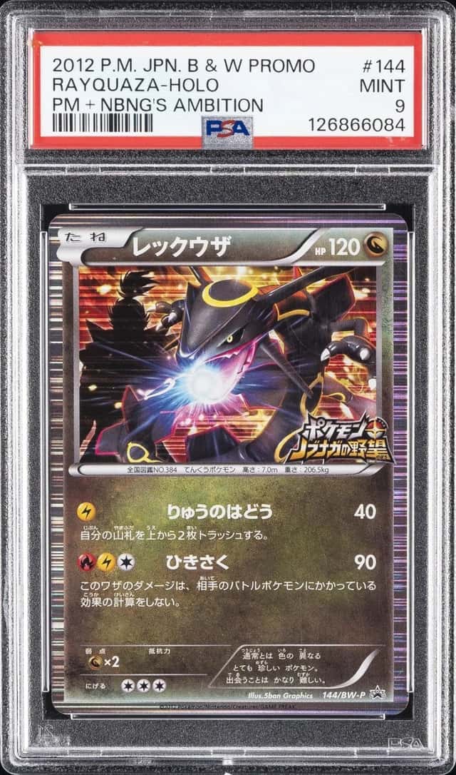 2012 POKEMON JAPANESE BLACK & WHITE PROMO #144 RAYQUAZA-HOLO PSA 9