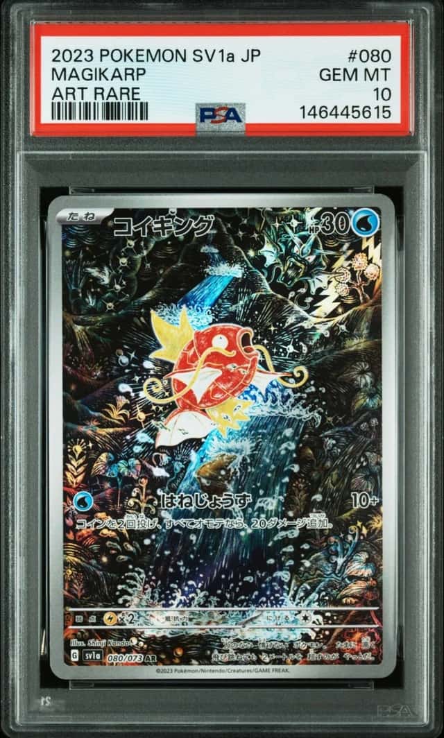 2023 POKEMON JAPANESE SV1A-TRIPLET BEAT ART RARE #080 MAGIKARP PSA 10