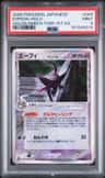 Espeon