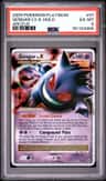 Gengar Lv X