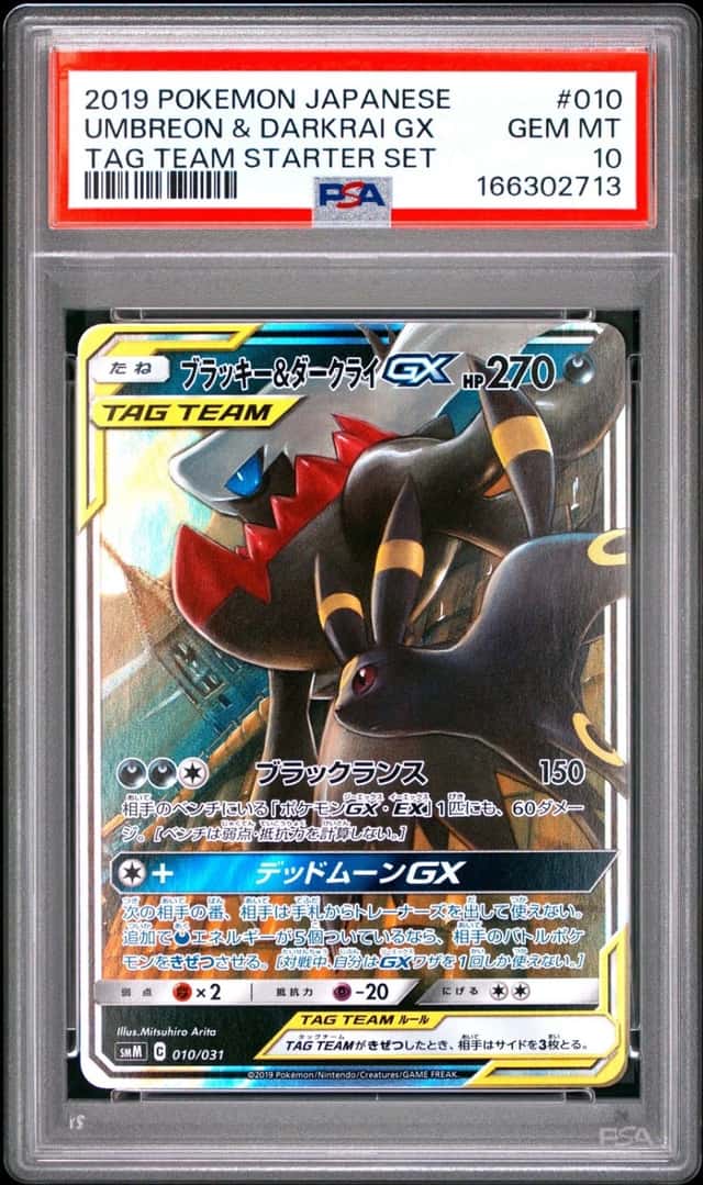 Umbreon & Darkrai GX