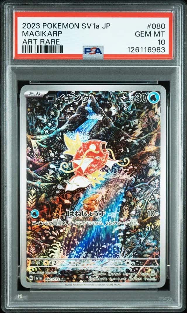 2023 POKEMON JAPANESE SV1A-TRIPLET BEAT ART RARE #080 MAGIKARP PSA 10