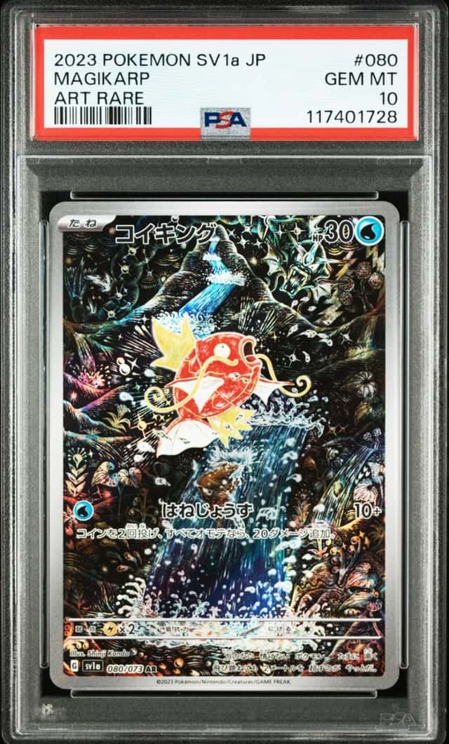 2023 POKEMON JAPANESE SV1A-TRIPLET BEAT ART RARE #080 MAGIKARP PSA 10