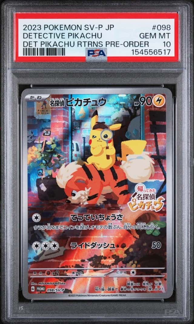 Detective Pikachu
