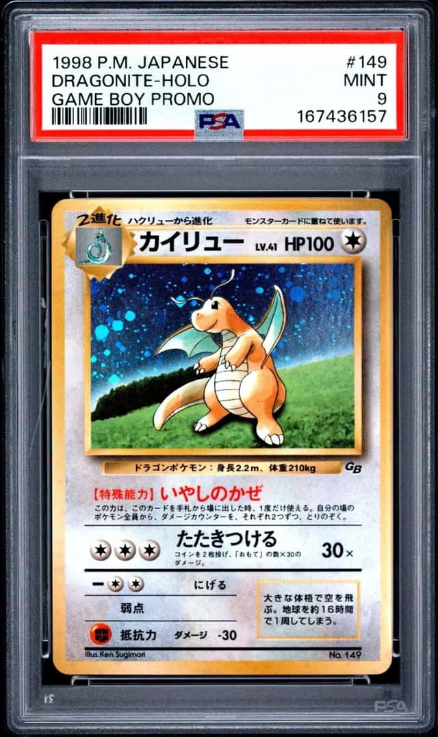 1998 POKEMON JAPANESE PROMO GAME BOY #149 DRAGONITE-HOLO PSA 9