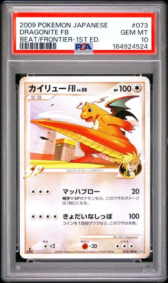Dragonite Fb