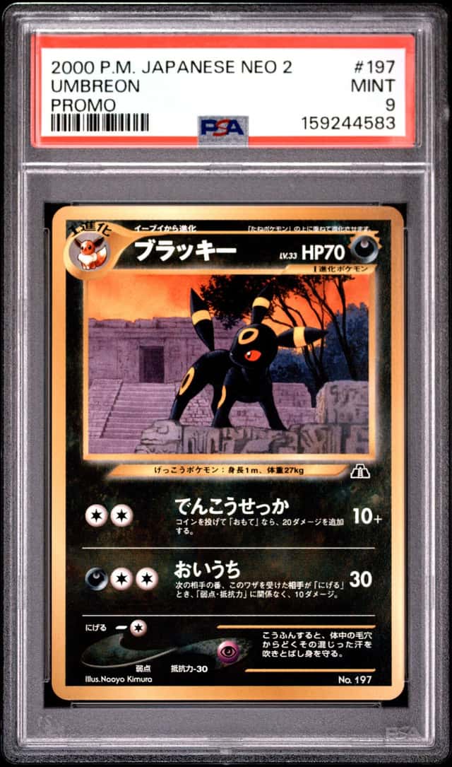2000 POKEMON JAPANESE NEO 2 PROMO PROMO #197 UMBREON PSA 9