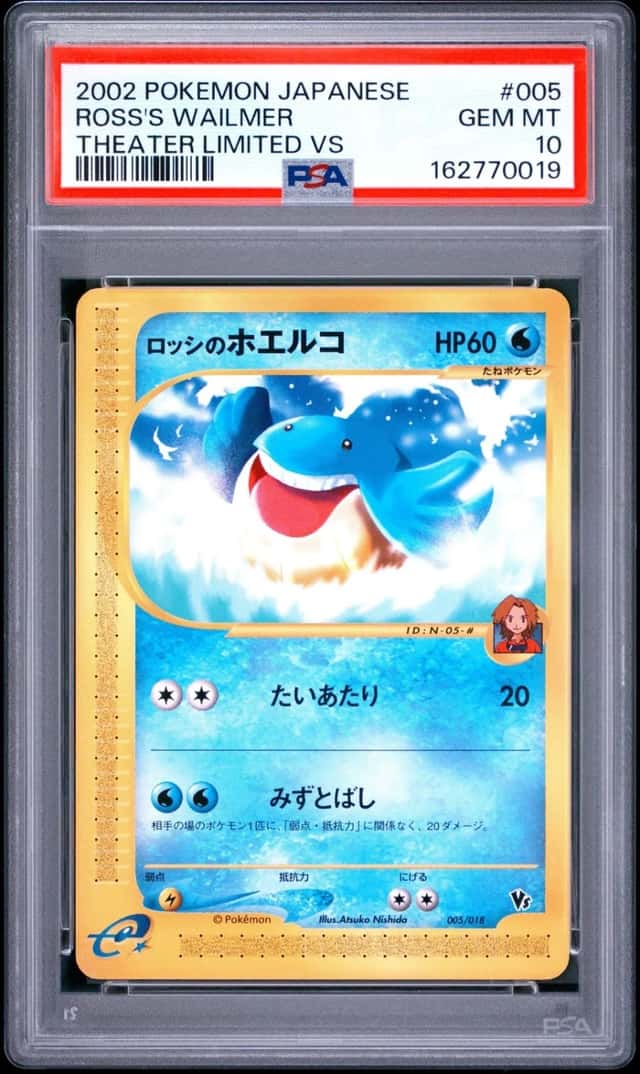 2002 POKEMON JAPANESE THEATER LIMITED VS #005 ROSS'S WAILMER PSA 10